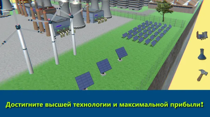 Скриншот 8/8