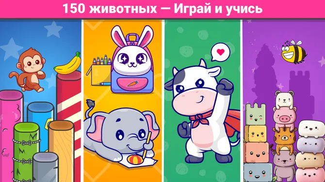 Скриншот 2/9