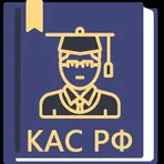 КАС РФ (21-ФЗ)  2024 логотип