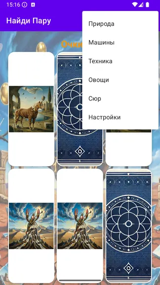 Скриншот 3/9