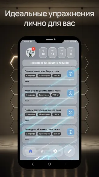 Скриншот 5/5