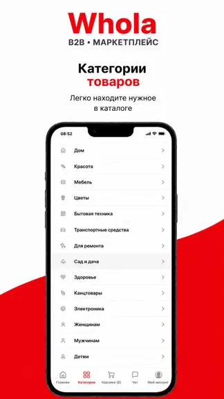 Скриншот 1/5