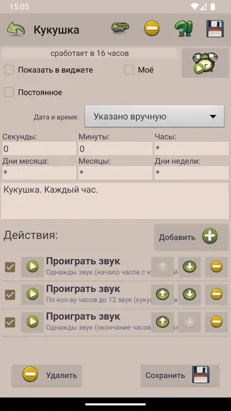 Скриншот 2/6