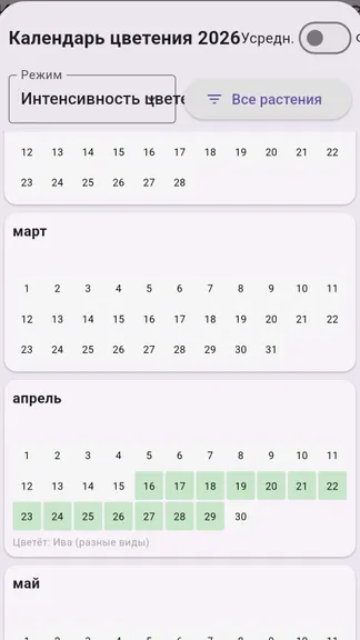 Скриншот 6/10