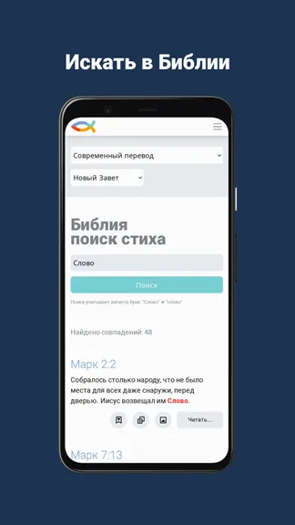 Скриншот 4/6