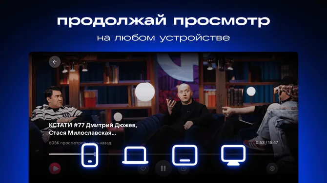 Скриншот 4/6