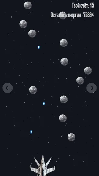 Скриншот 4/6