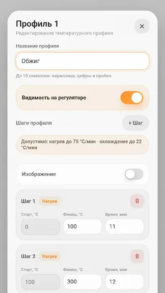 Скриншот 9/9