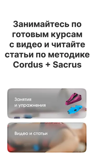 Скриншот 1/3