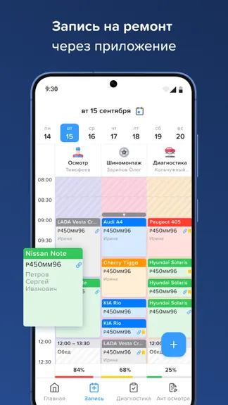 Скриншот 2/7