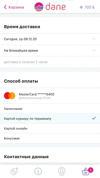 Скриншот 4/4