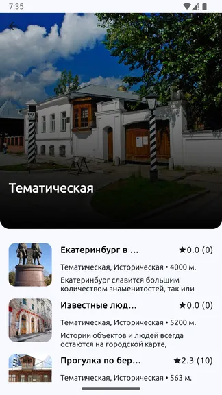 Скриншот 3/4