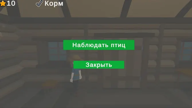 Скриншот 4/6