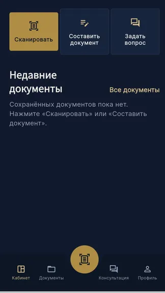 Скриншот 1/3