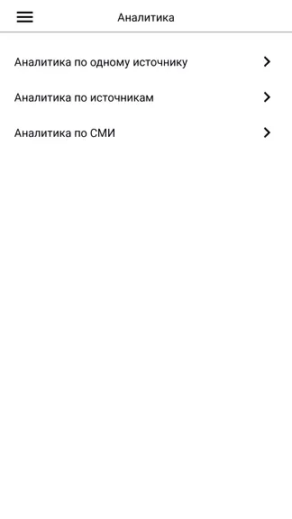 Скриншот 2/8