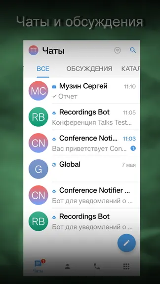 Скриншот 3/5