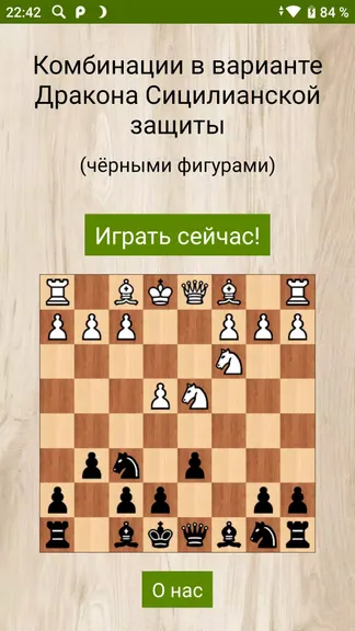 Скриншот 1/4
