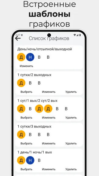 Скриншот 2/4