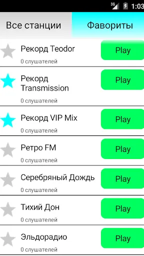 Скриншот 5/5