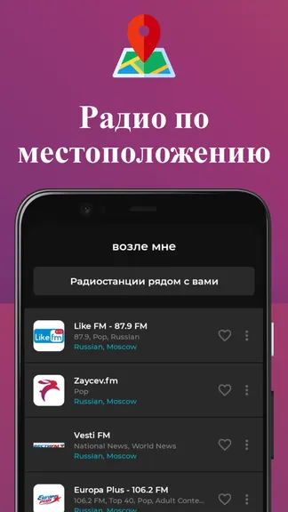 Скриншот 5/8
