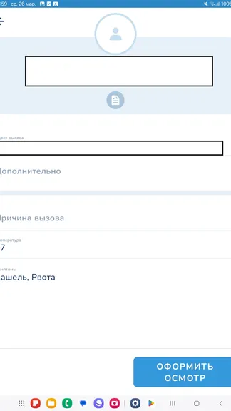 Скриншот 2/5