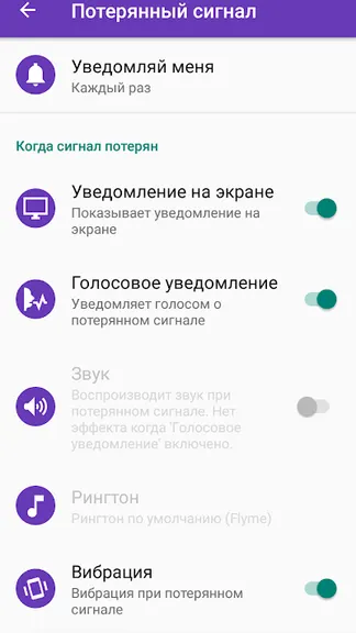 Скриншот 10/10