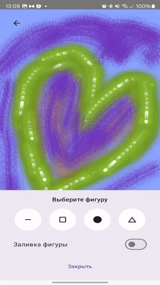 Скриншот 9/10