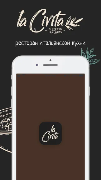 Скриншот 1/4