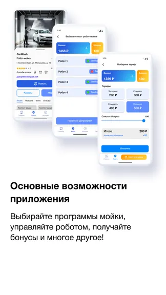 Скриншот 1/4