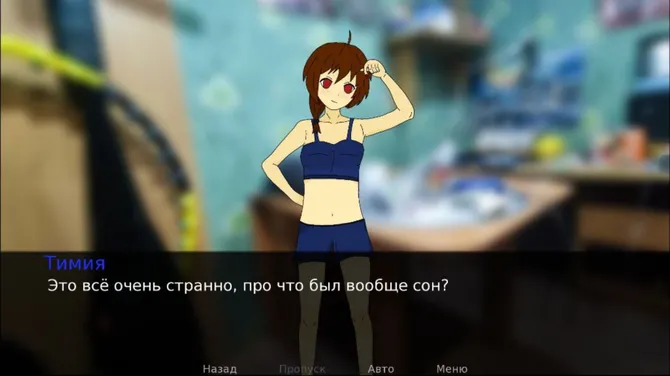 Скриншот 3/7