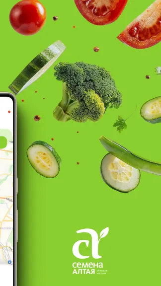 Скриншот 6/6