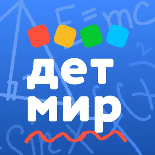 Детский магазин «Детский мир»