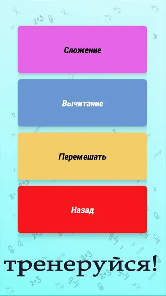 Скриншот 4/5