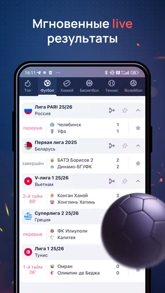 Скриншот 1/5