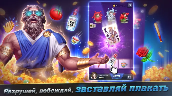 Скриншот 5/6