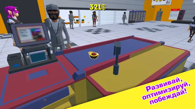 Скриншот 3/5