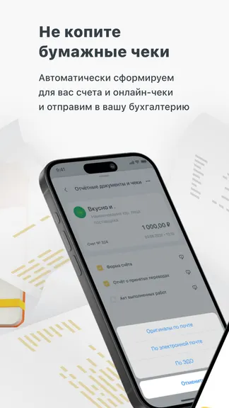 Скриншот 6/7