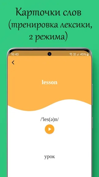 Скриншот 4/8