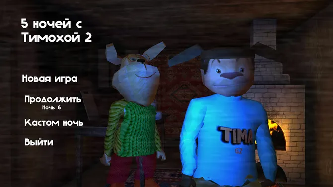 Скриншот 1/4