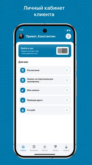 Скриншот 2/3