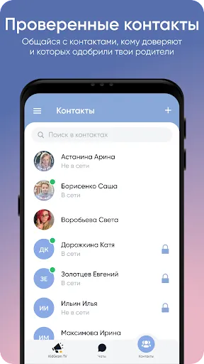 Скриншот 6/6
