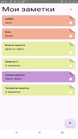 Скриншот 1/4