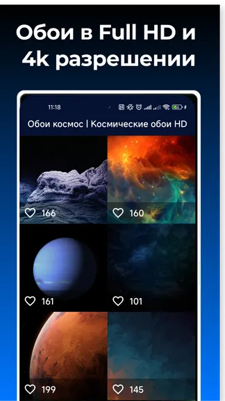 Скриншот 4/4