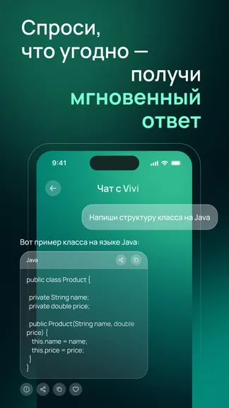 Скриншот 2/5