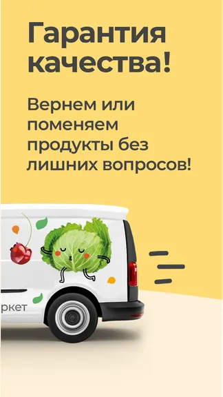 Скриншот 6/6