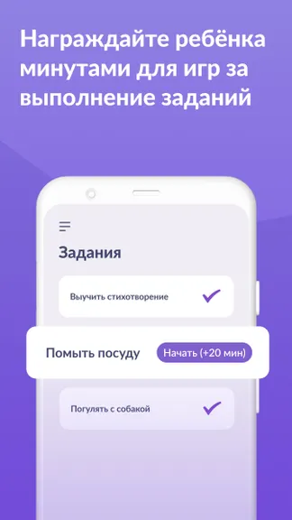 Скриншот 7/9
