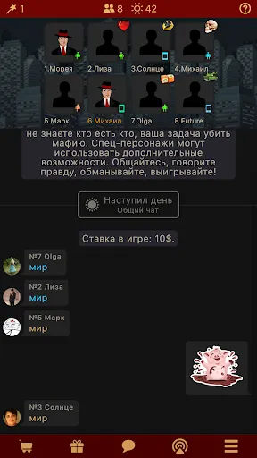 Скриншот 1/6