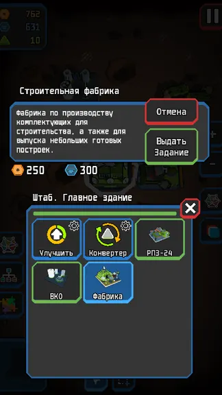 Скриншот 3/4