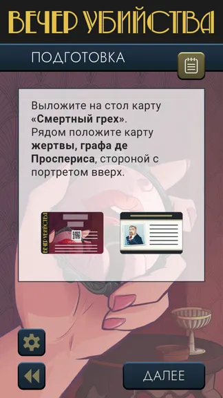 Скриншот 2/6