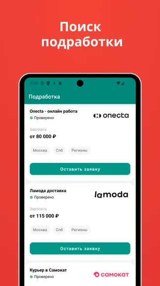 Скриншот 3/4